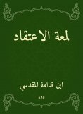 eBook: The glow of belief