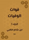 eBook: Missed