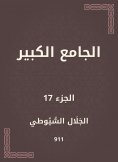 eBook: Great Mosque