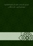 eBook: Explanation of the purposes|explaining the sufficient healing|Nonia Ibn al -Qayyim - Part Two