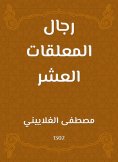 eBook: Ten pendants