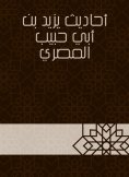 eBook: Hadiths of Yazid bin Abi Habib Al -Masry