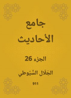 eBook: Conversation