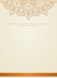 eBook: The answer of the Sunnis of the Prophet in the veto of the words of the Shiites and Zaydis (printed 