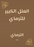 eBook: The great ills of Tirmidhi