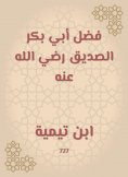 eBook: Fadl Abi Bakr Al -Siddiq, may God be pleased with him
