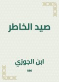 eBook: Hunting
