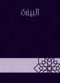 eBook: Peasant