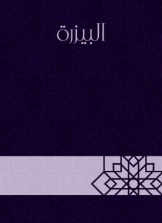 eBook: Peasant