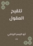 eBook: Pollination