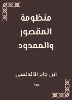 eBook: The palaces system and the extended