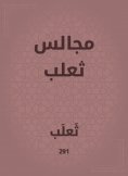 eBook: Fox boards