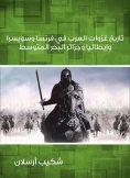 eBook: The history of the invasions of the Arabs in France, Switzerland, Italy and the wallets of the Medit
