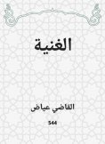eBook: Rich