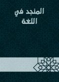 eBook: Glossy