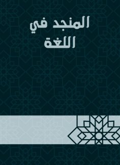 eBook: Glossy