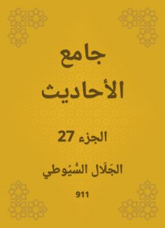 eBook: Conversation