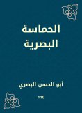 eBook: Visual enthusiasm
