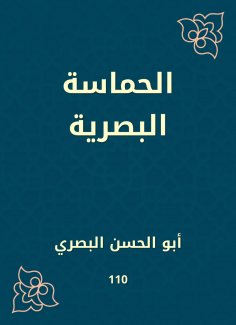 eBook: Visual enthusiasm