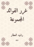 eBook: Try the group benefits
