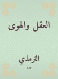 eBook: Mind and passion