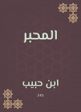 eBook: Ink