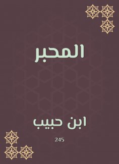 eBook: Ink