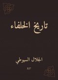 eBook: History of the caliphs