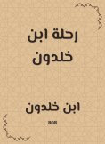 eBook: Ibn Khaldun's trip