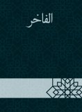 eBook: Luxurious