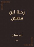 eBook: Ibn Fadlan's trip