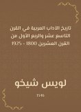 ebook: History of Arabic Literature in the nineteenth century and the first quarter of the twentieth centur