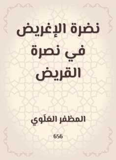 eBook: The freshness