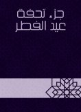 eBook: Eid al -Fitr masterpiece