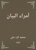 eBook: Statement princes