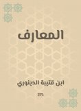 eBook: Knowledge