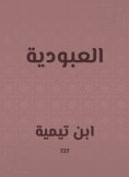 eBook: slavery