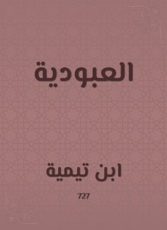 eBook: slavery