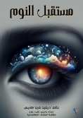 ebook: The future of sleep