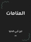 eBook: Dreams