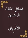 eBook: The virtues of adult caliphs