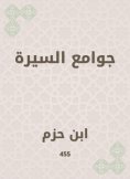 eBook: Biography mosques