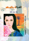 eBook: The gazelle and the arrow..