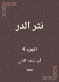 eBook: Scattering