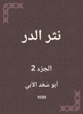 eBook: Scattering