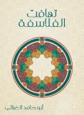 eBook: Philosophy
