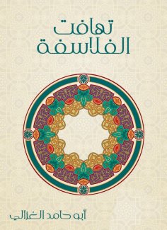 eBook: Philosophy