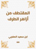 eBook: The excerpt is from the tip