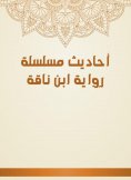 eBook: Hadiths of Ibn Naqa's novel