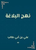 eBook: Rhetoric